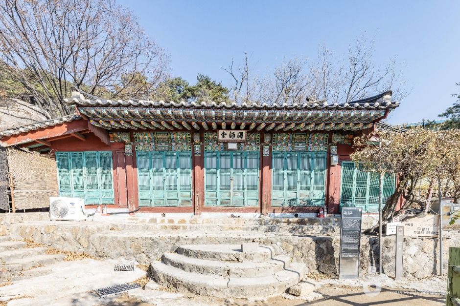 인왕산·북악산 숨은 명소 국사당