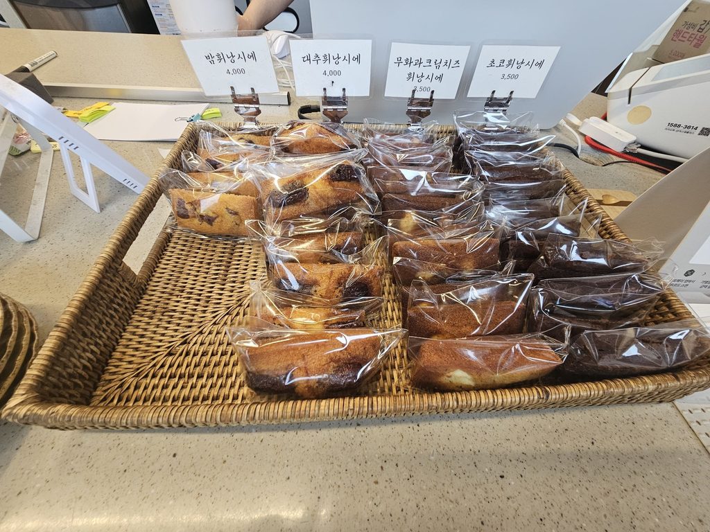 푸른한옥 카페 밤팥 대추 무화과크림치즈 휘낭시에 베이커리