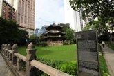 황궁우 전경
